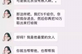 吴兴讨债公司成功追回消防工程公司欠款108万成功案例