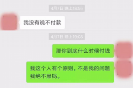 吴兴讨债公司成功追回初中同学借款40万成功案例